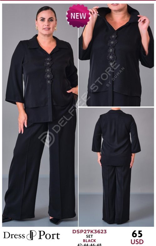 Комплект DRESSPORT (Черный, модель DSP27K3623) оптом