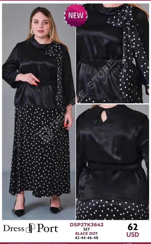 Костюмы и комплекты DRESSPORT (Not specified, модель DSP27K3642) оптом
