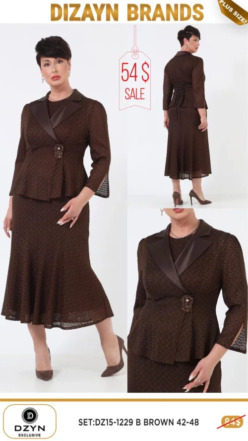 Комплект DZYN EXCLUSIVE (Коричневый, модель DZ15-1229) оптом