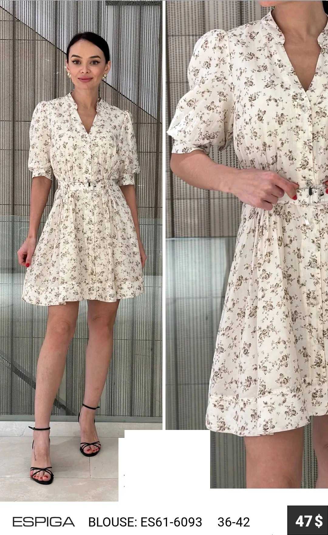 Блузка ESPIGA (модель ES61-6093) оптом