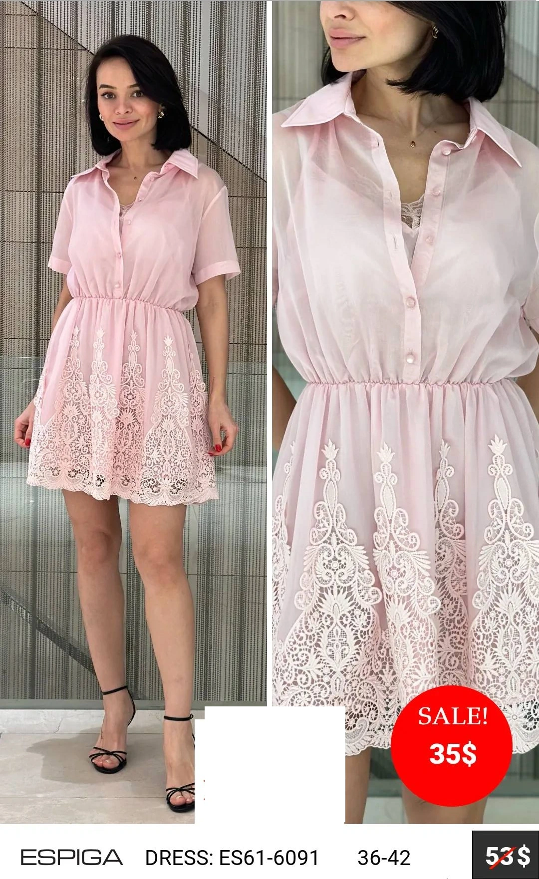 Платье ESPIGA (модель ES61-6091) оптом