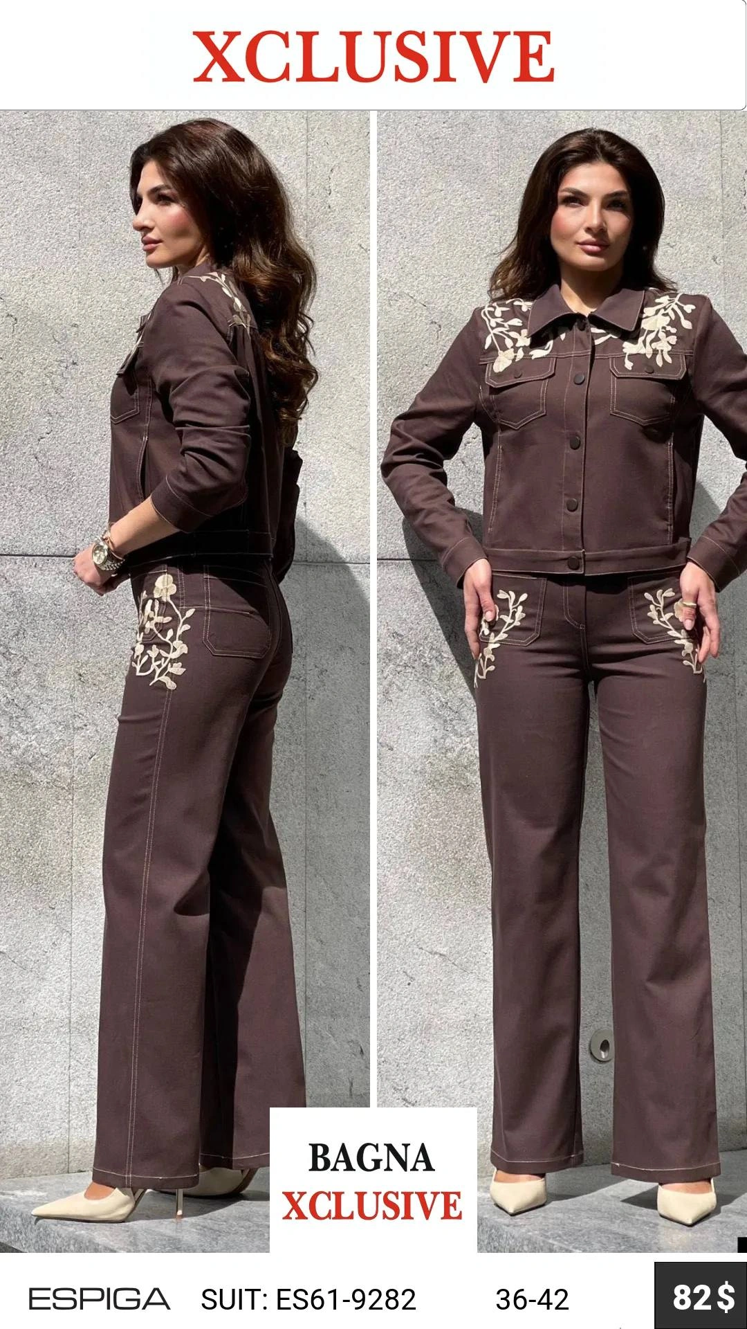 Коричневый