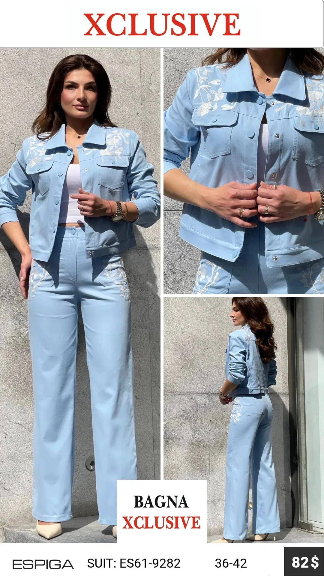 Ледяной голубой