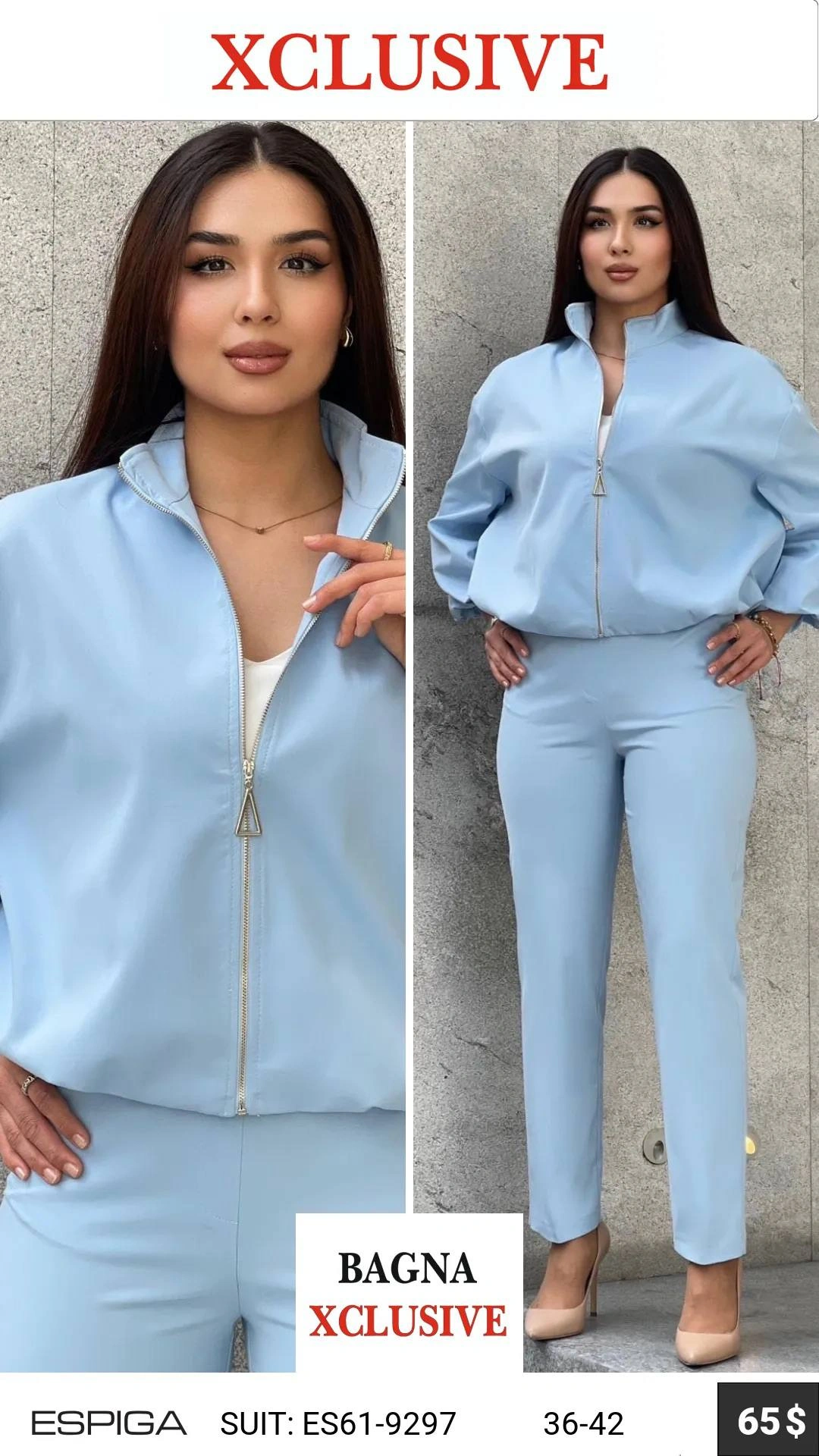 Ледяной голубой