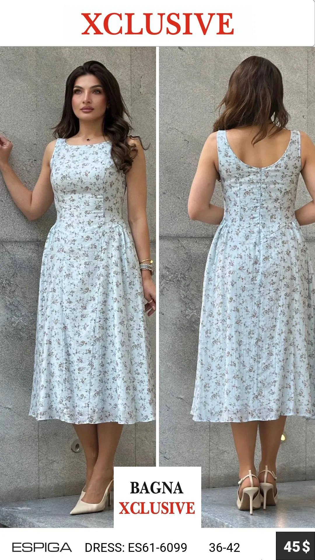 Ледяной голубой