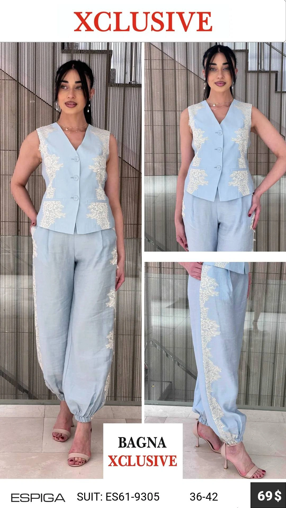 Ледяной голубой