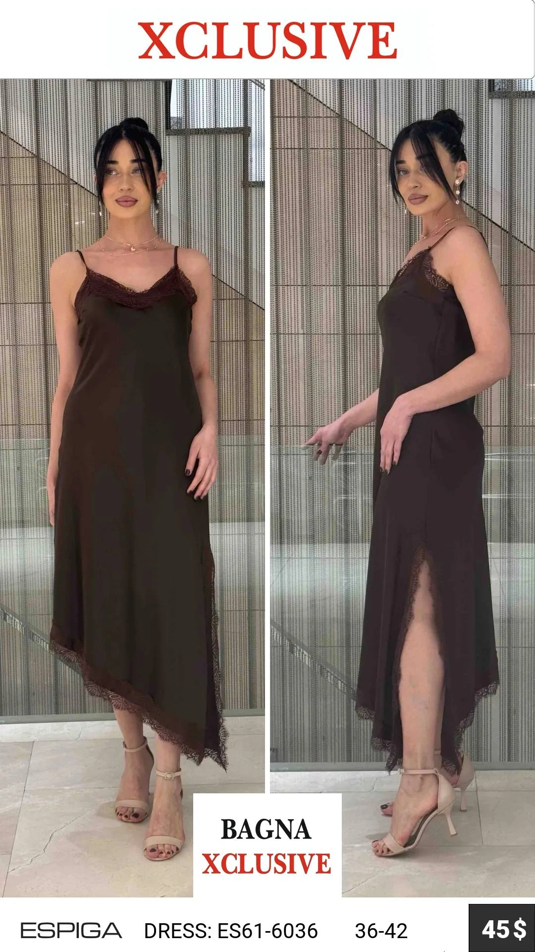 Коричневый