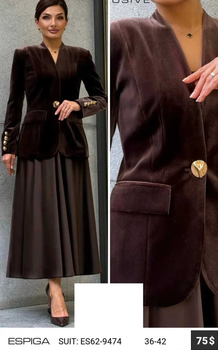Костюмы и комплекты
