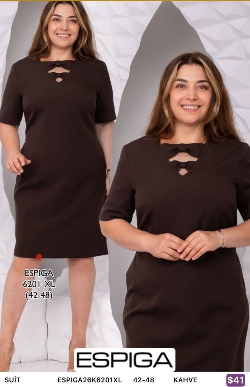 Костюмы и комплекты ESPIGA (Коричневый, модель ESPIGA26K6201XL) оптом