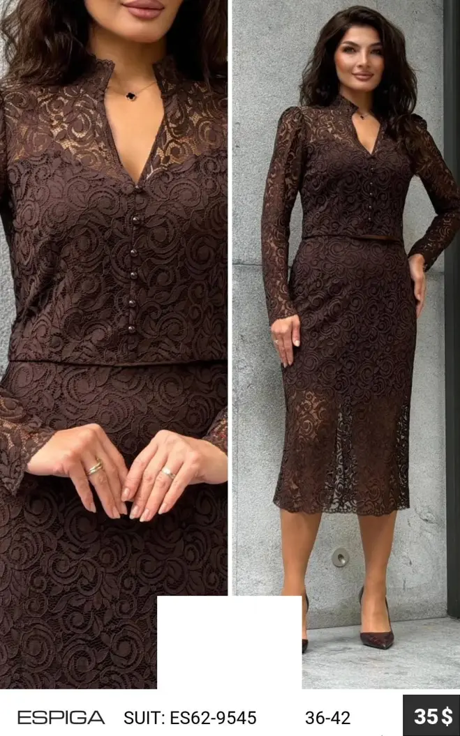 Костюмы и комплекты ESPIGA (Not specified, модель ES62-9545) оптом
