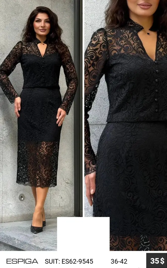 Костюмы и комплекты ESPIGA (Not specified, модель ES62-9545) оптом