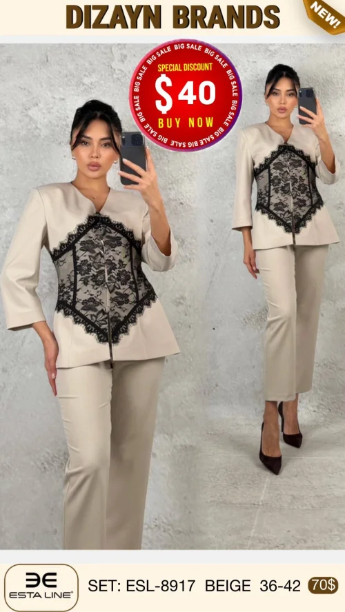 Комплект Esta Line (Бежевый, модель ESL-8917) оптом