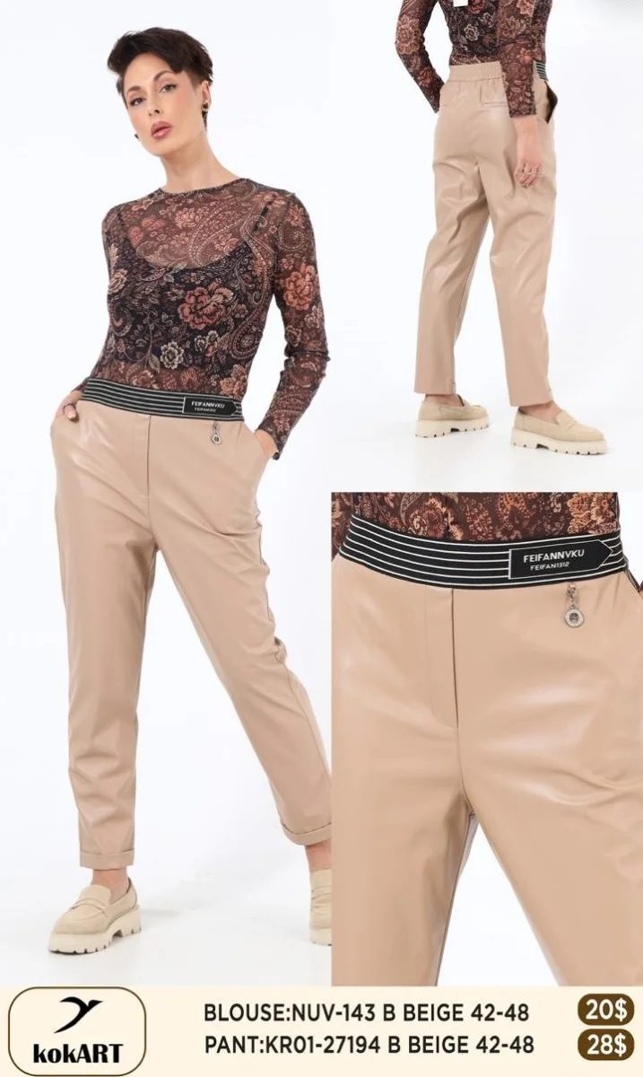 Брюки Esta Line (Beige, модель 27194) оптом