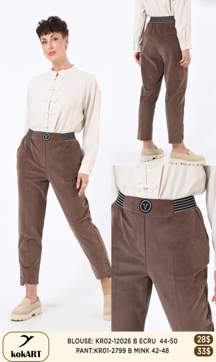 Брюки Esta Line (Beige, модель 2799) оптом