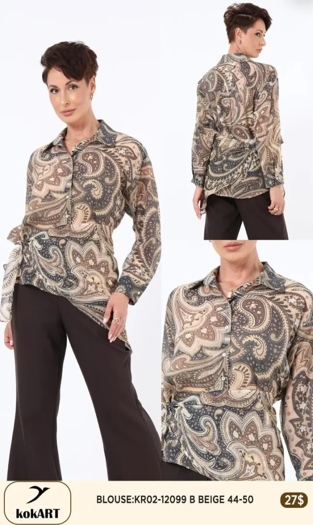 Блузка Esta Line (Beige, модель 12099) оптом