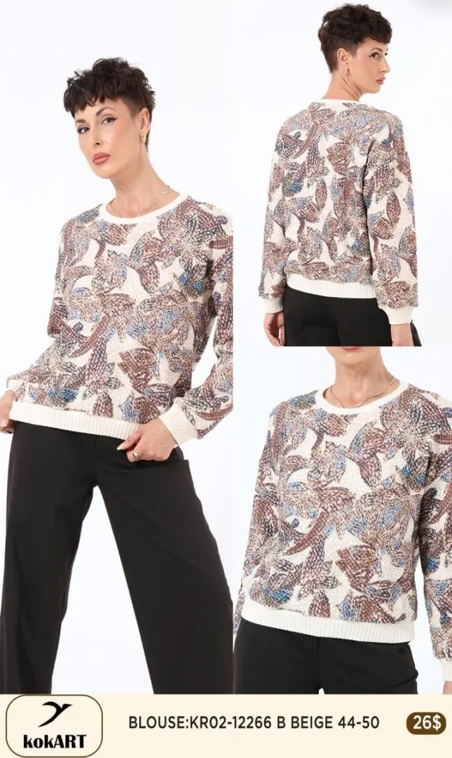 Блузка Esta Line (Beige, модель 12266) оптом