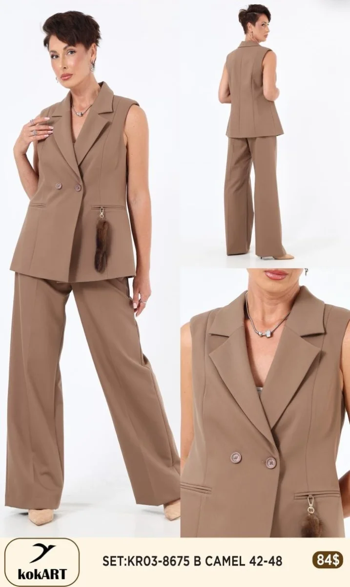 Костюмы и комплекты Esta Line (Camel, модель 8675) оптом