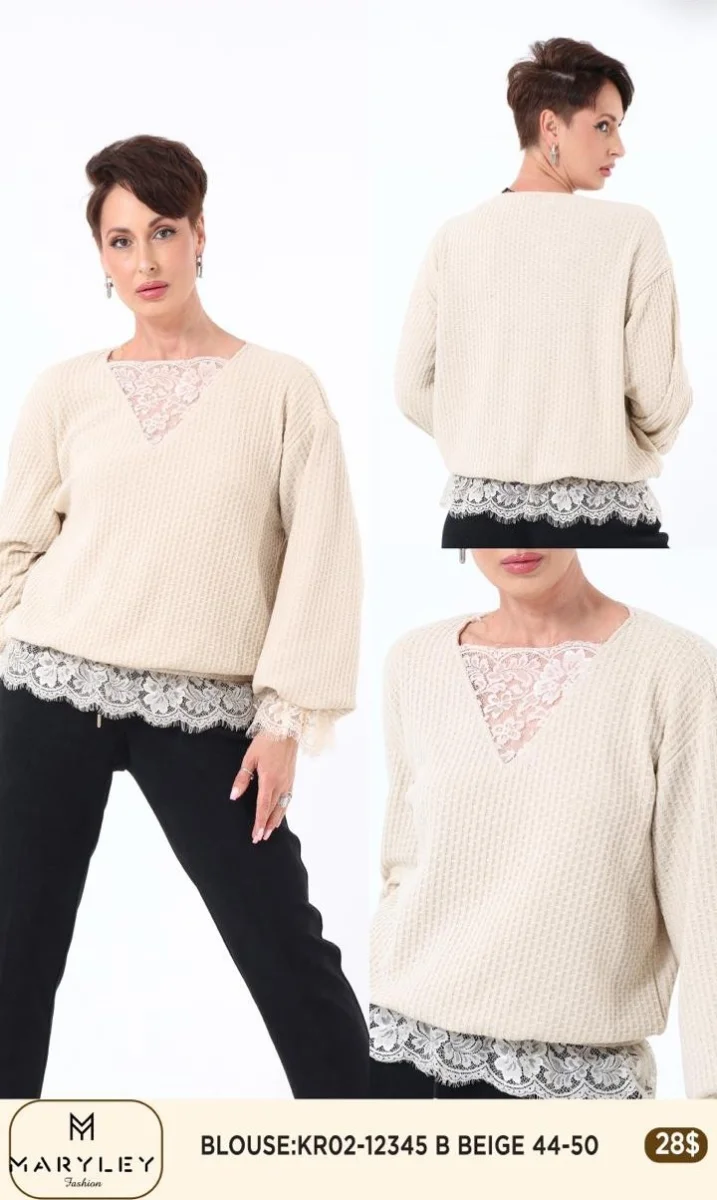 Блузка Esta Line (Beige, модель 12345) оптом