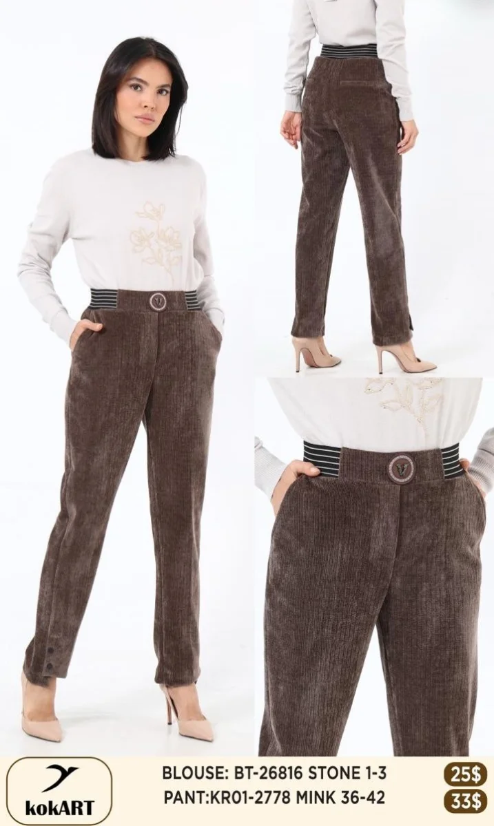 Брюки Esta Line (Beige, модель 2778) оптом