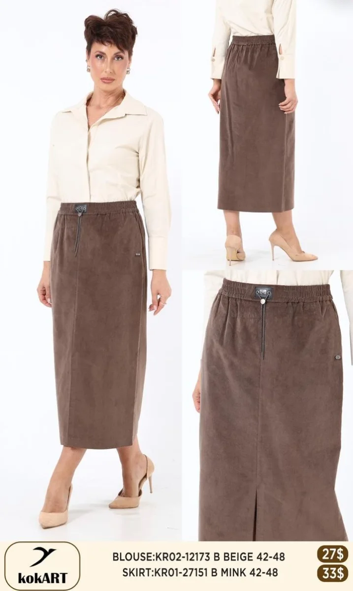 Юбка Esta Line (Beige, модель 27151) оптом