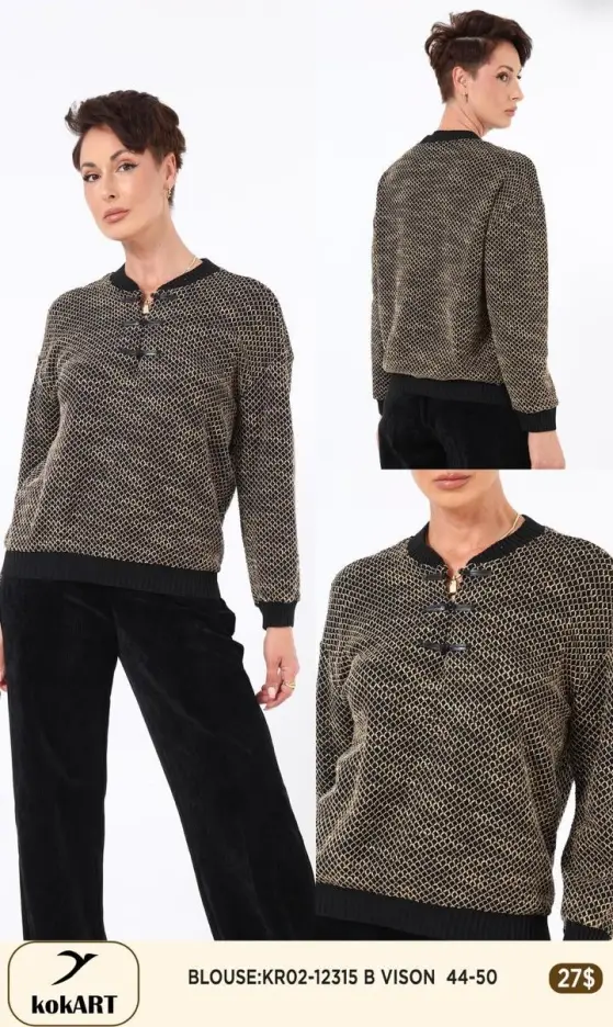 Блузка Esta Line (Beige, модель 12315) оптом