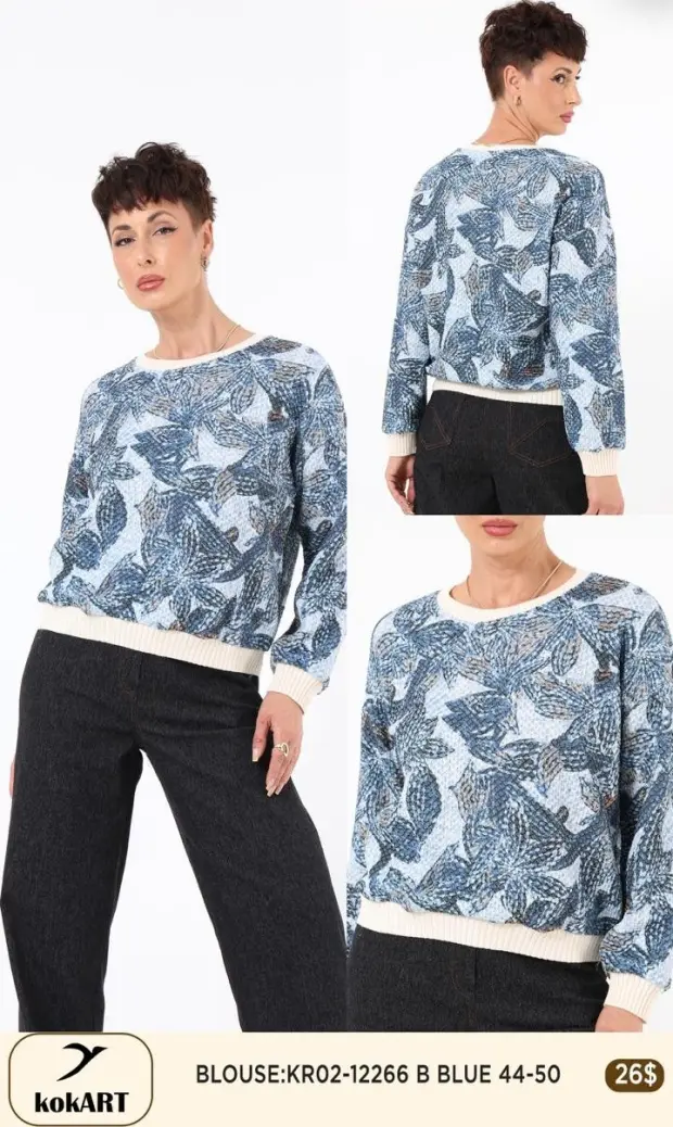 Блузка Esta Line (Blue, модель 12266) оптом