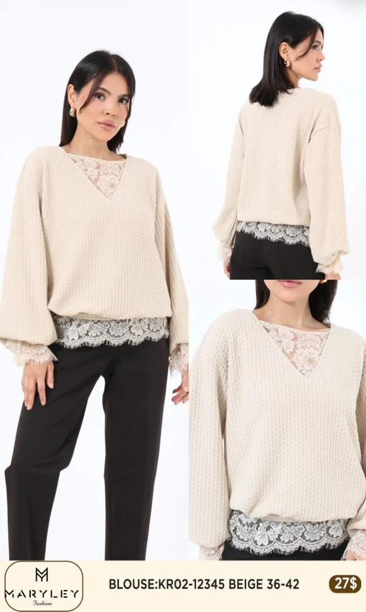 Блузка Esta Line (Beige, модель 12345) оптом