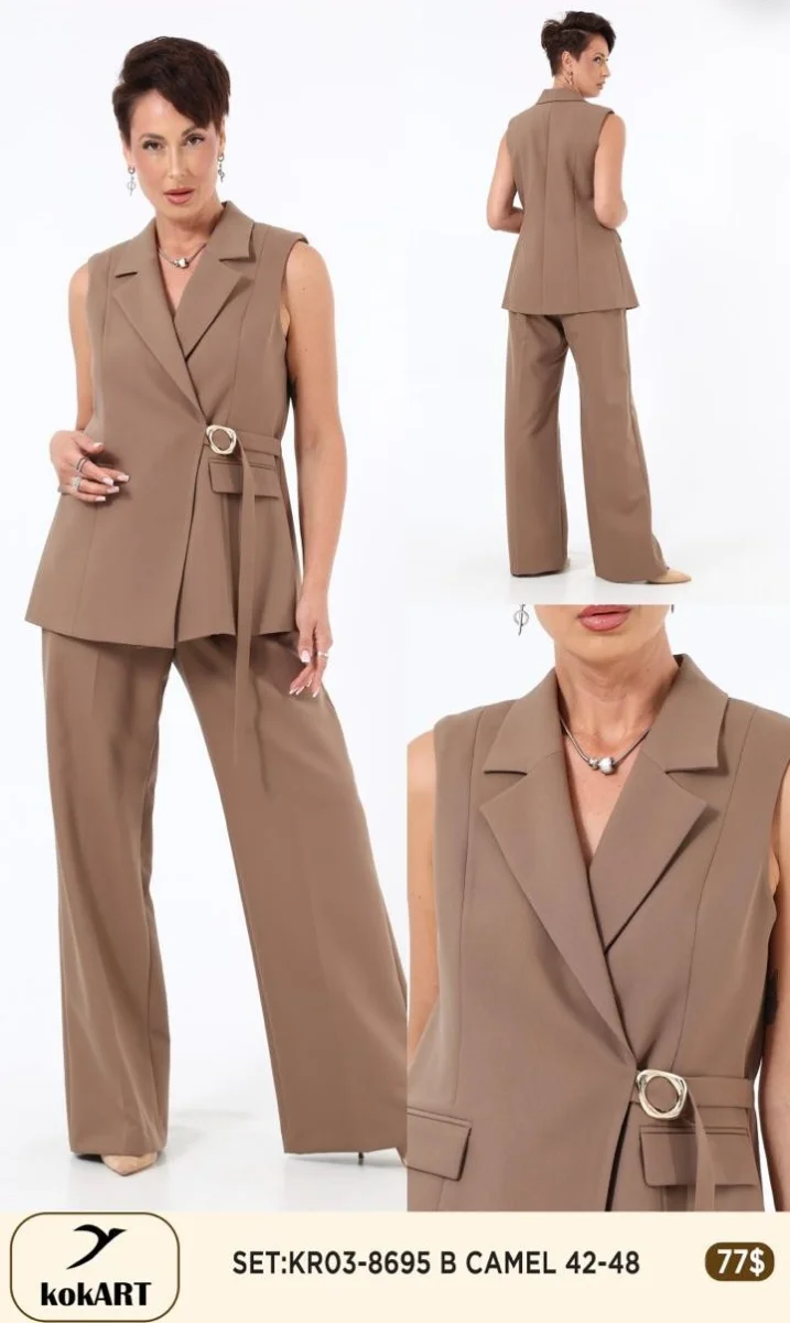 Костюмы и комплекты Esta Line (Camel, модель 8695) оптом