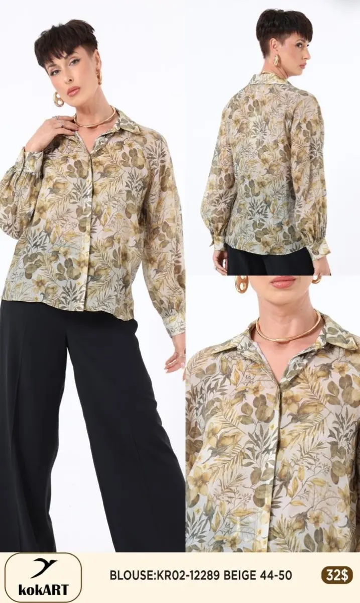 Блузка Esta Line (Beige, модель 12289) оптом