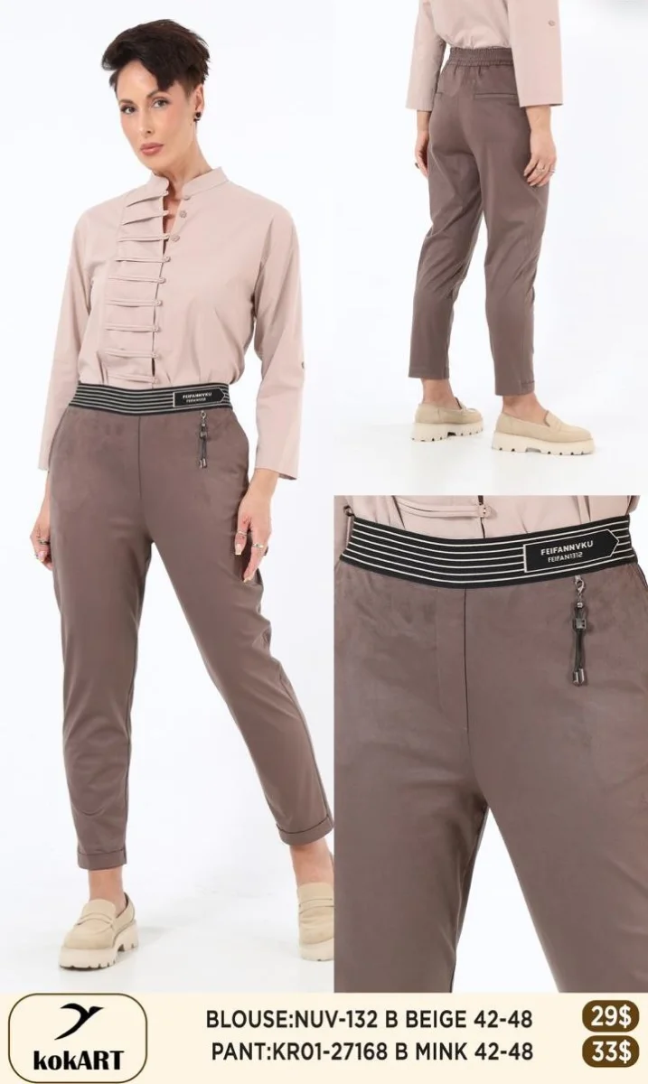 Брюки Esta Line (Beige, модель 27168) оптом