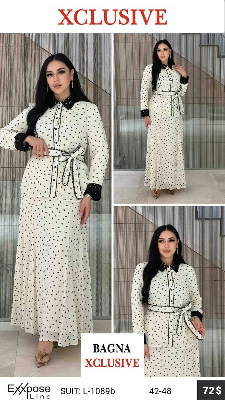 Костюм