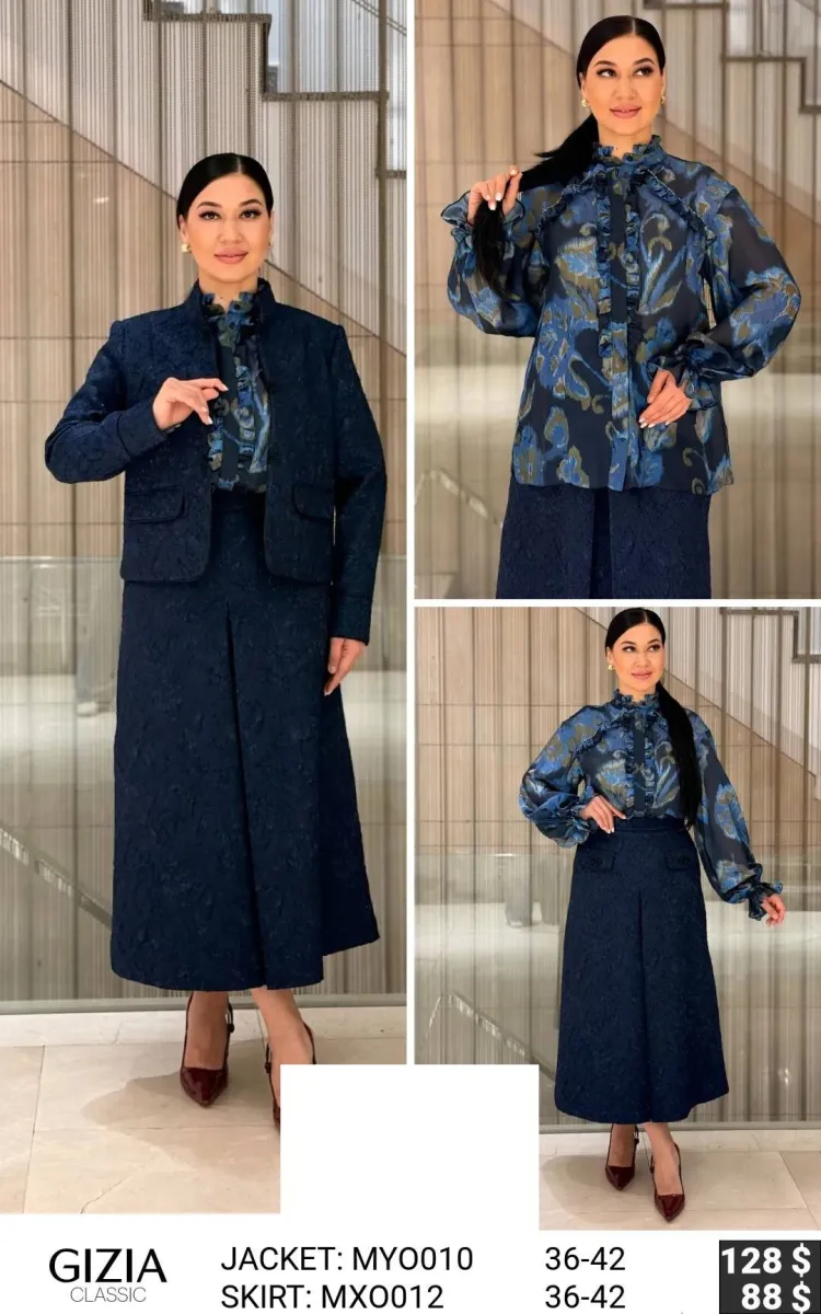 Жакет GIZIA CLASSIC (Not specified, модель MYO010) оптом