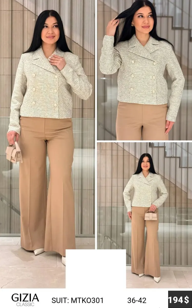 Костюмы и комплекты GIZIA CLASSIC (Not specified, модель MTK0301) оптом