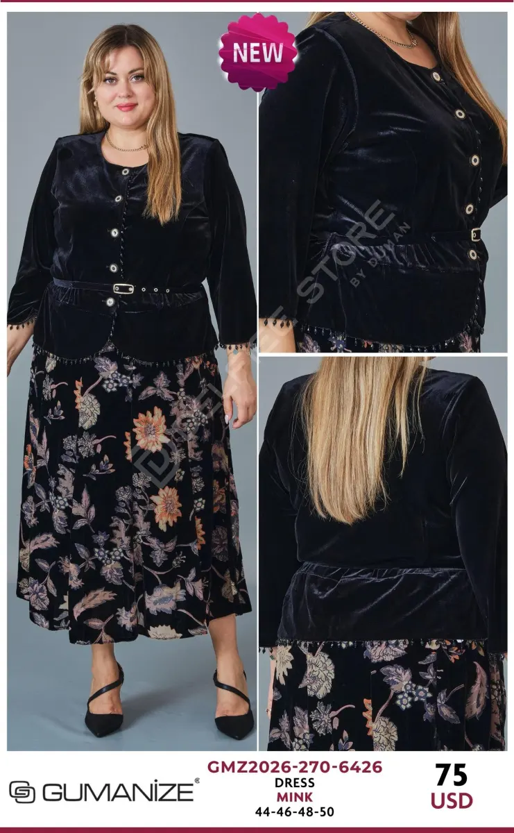 Платье GUMANIZE (Beige, модель GMZ2026-270-6426) оптом
