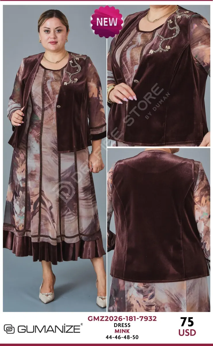 Платье GUMANIZE (Beige, модель GMZ2026-181-7932) оптом