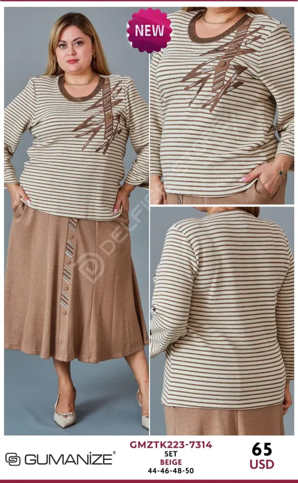 Костюмы и комплекты GUMANIZE (Beige, модель GMZTK223-7314) оптом