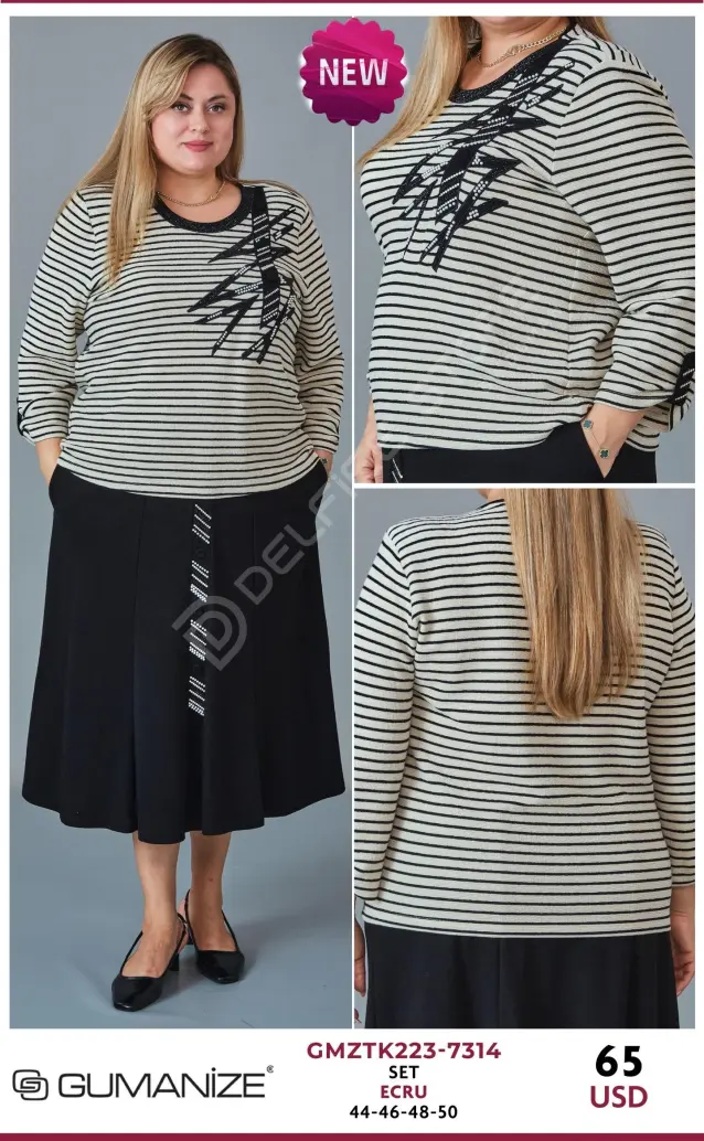 Костюмы и комплекты GUMANIZE (Cream, модель GMZTK223-7314) оптом