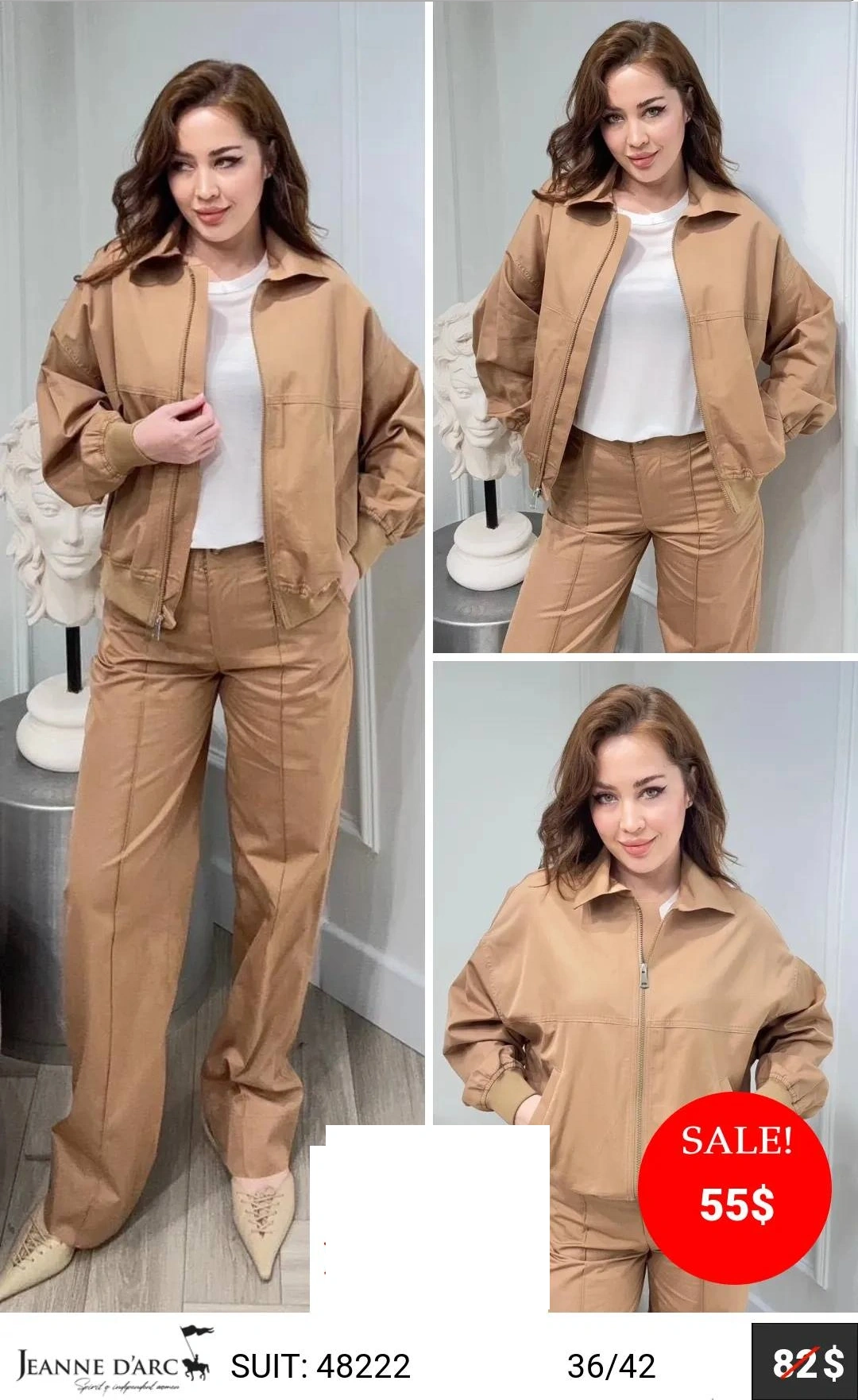 Костюм
