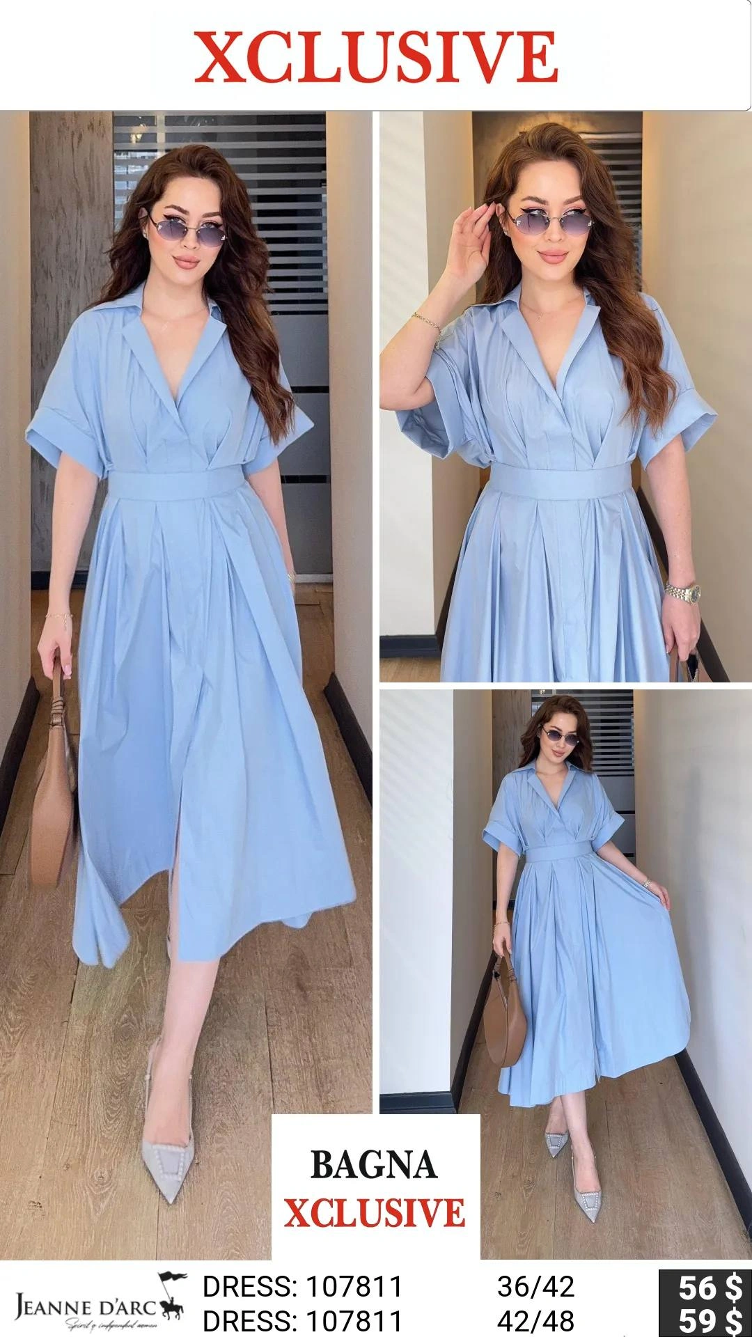 Ледяной голубой