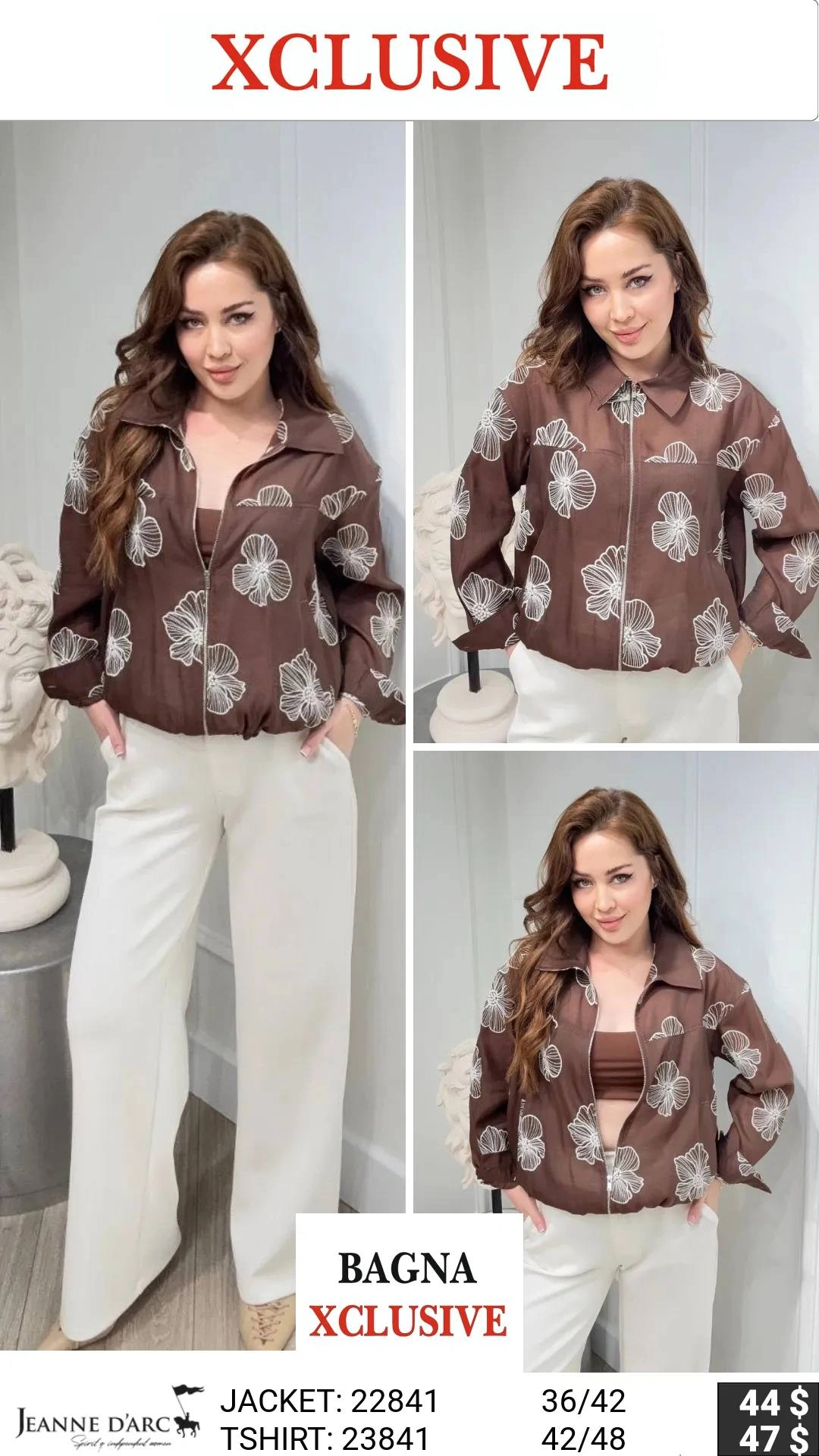 Коричневый