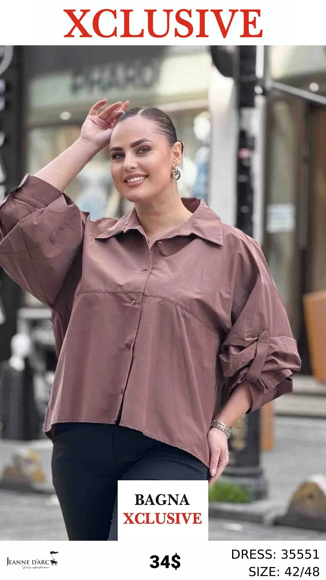 Коричневый