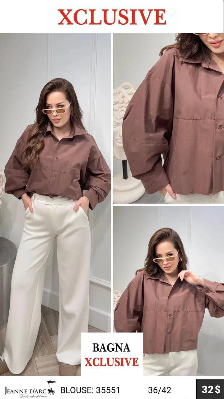 Коричневый