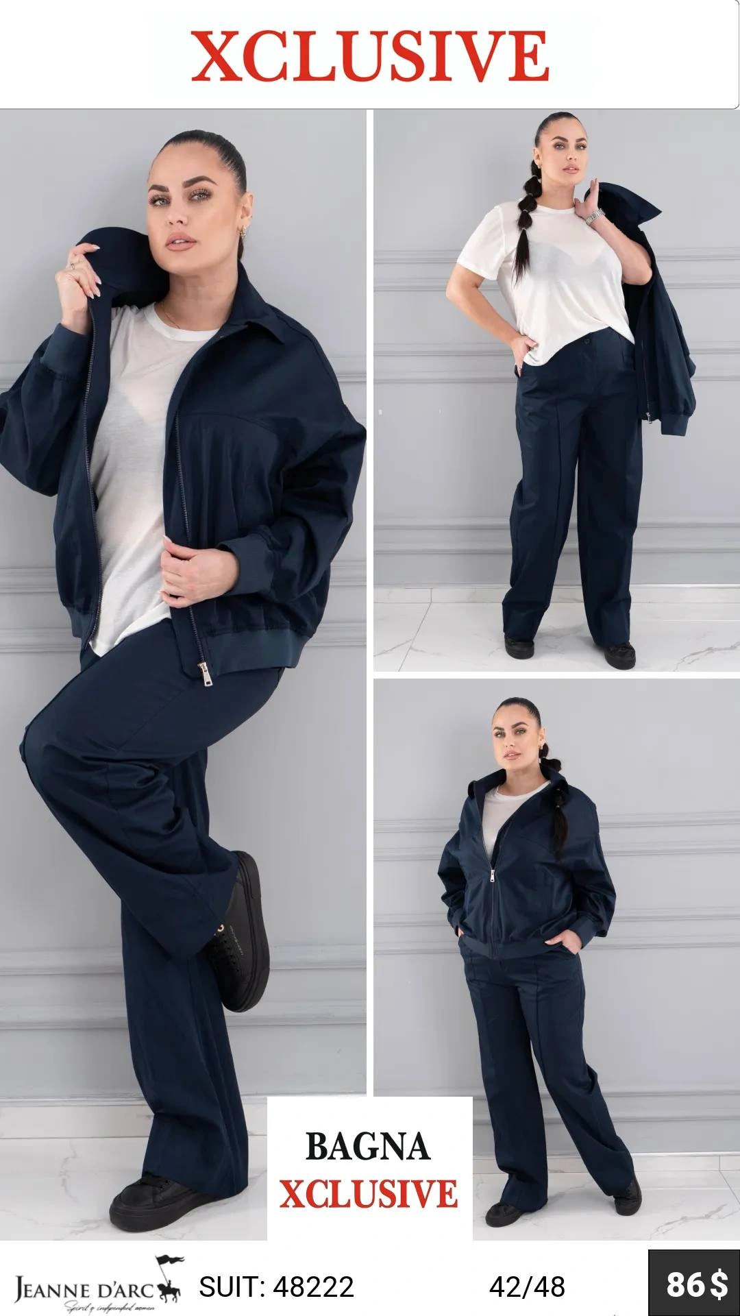 Темно-синий