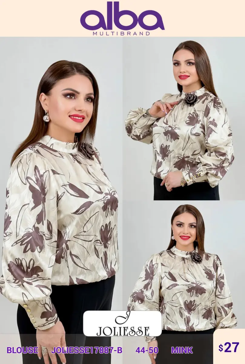 Блузка JOLIESSE (Beige, модель JOLIESSE17887-B) оптом