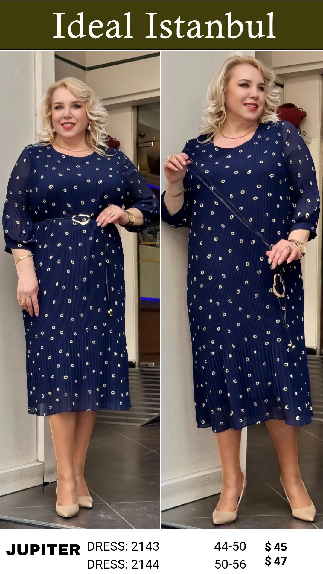 Темно-синий