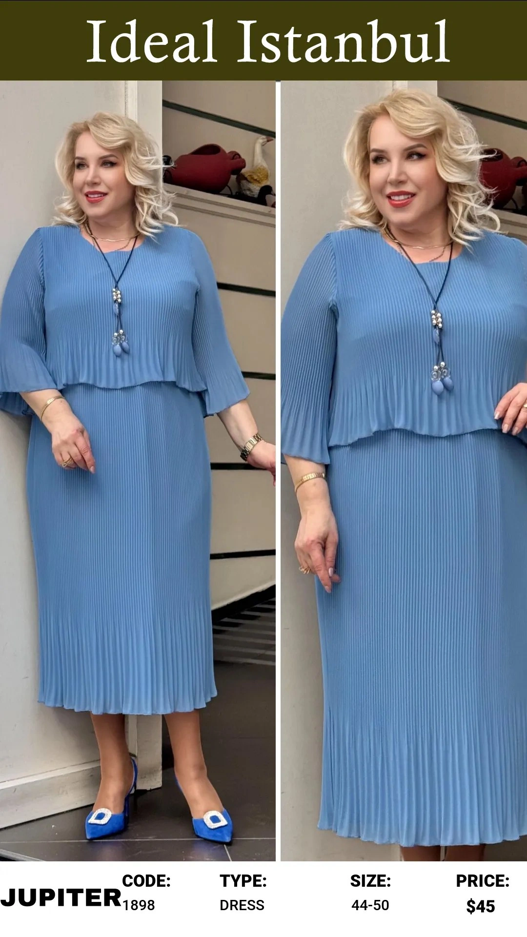 Небесно-голубой