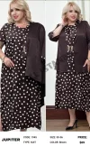 Костюмы и комплекты