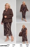 Костюмы и комплекты