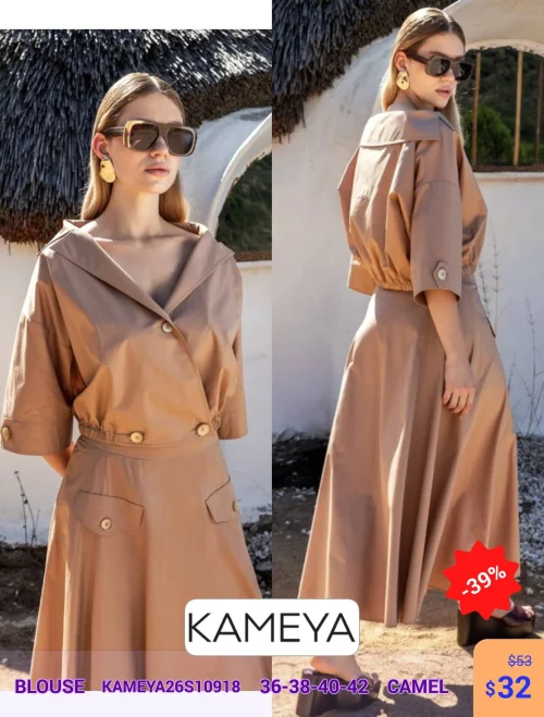 Блузка KAMEYA (Кэмел, модель KAMEYA26S10918) оптом