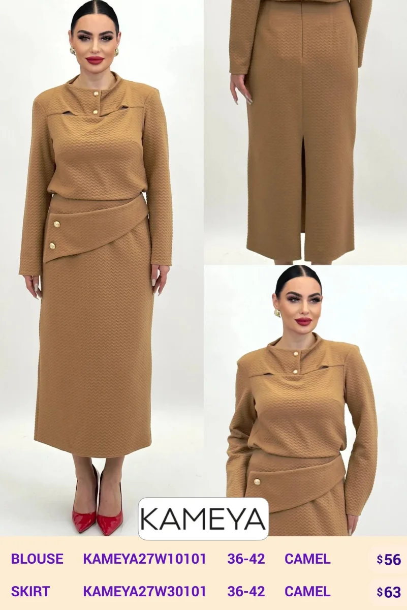 Блузка KAMEYA (Camel, модель KAMEYA27W10101) оптом
